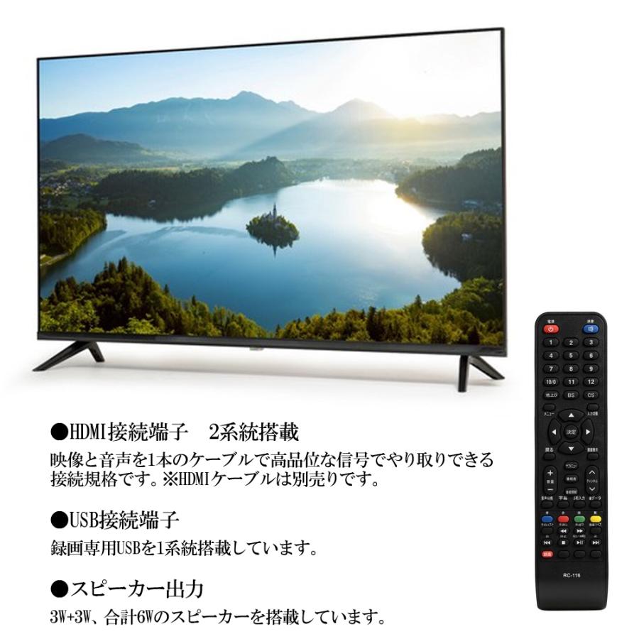 ティーズネットワーク テレビ 40型 液晶テレビ フルハイビジョン 新品