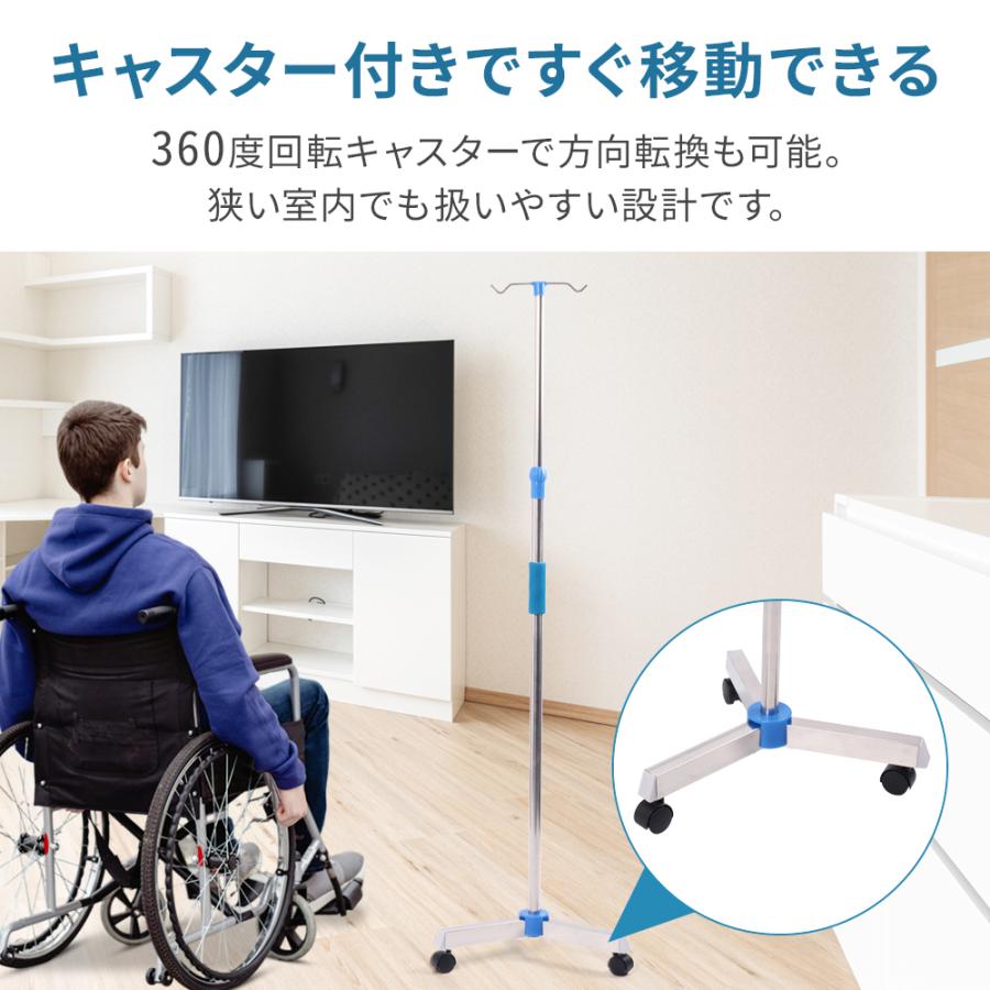 点滴スタンド 在宅 三脚 点滴台 キャスター付き 点滴棒 点滴セット
