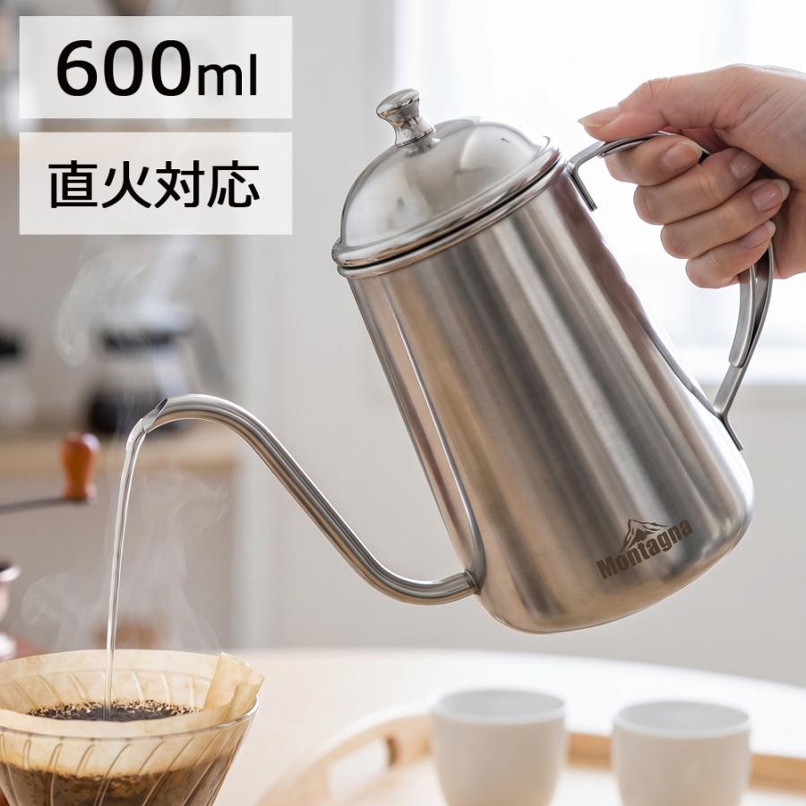 コーヒーポット 細口 ケトル ドリップケトル 直火 ドリップポット