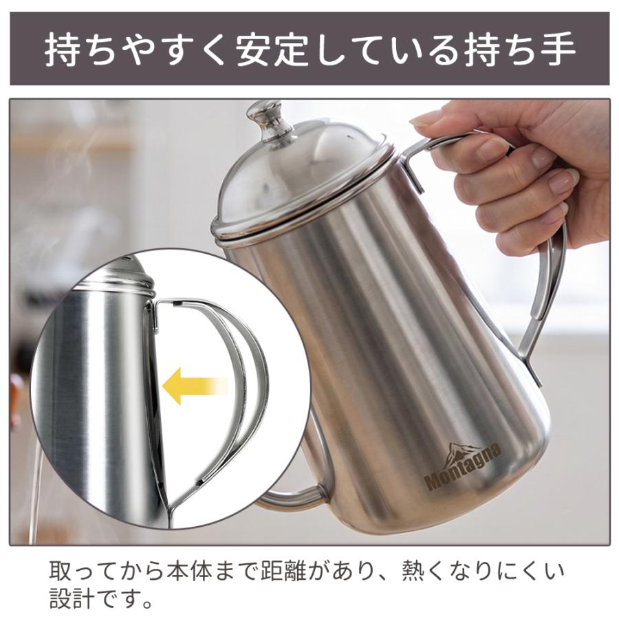コーヒーポット 細口 ケトル ドリップケトル 直火 ドリップポット