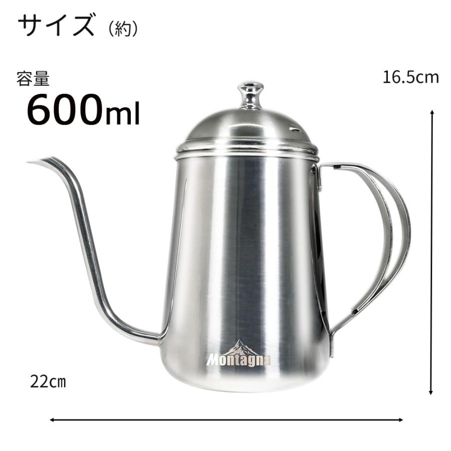 コーヒーポット 細口 ケトル ドリップケトル 直火 ドリップポット