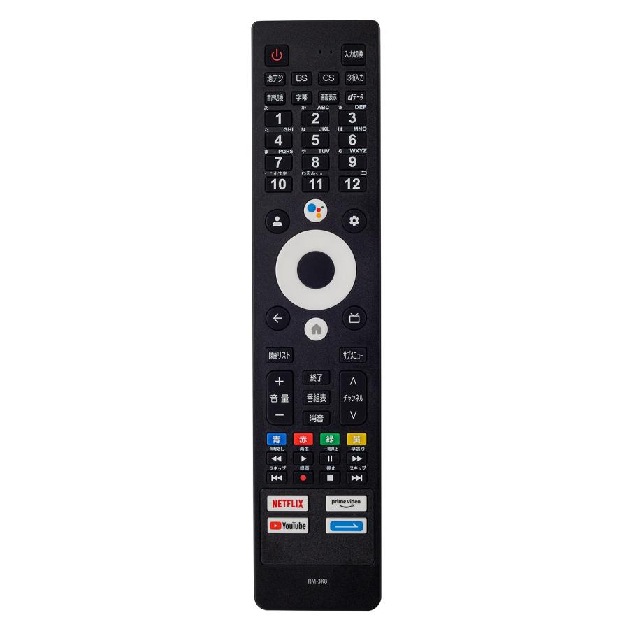neXXion（ネクシオン） テレビ 32V型 液晶テレビ 32インチ YouTube