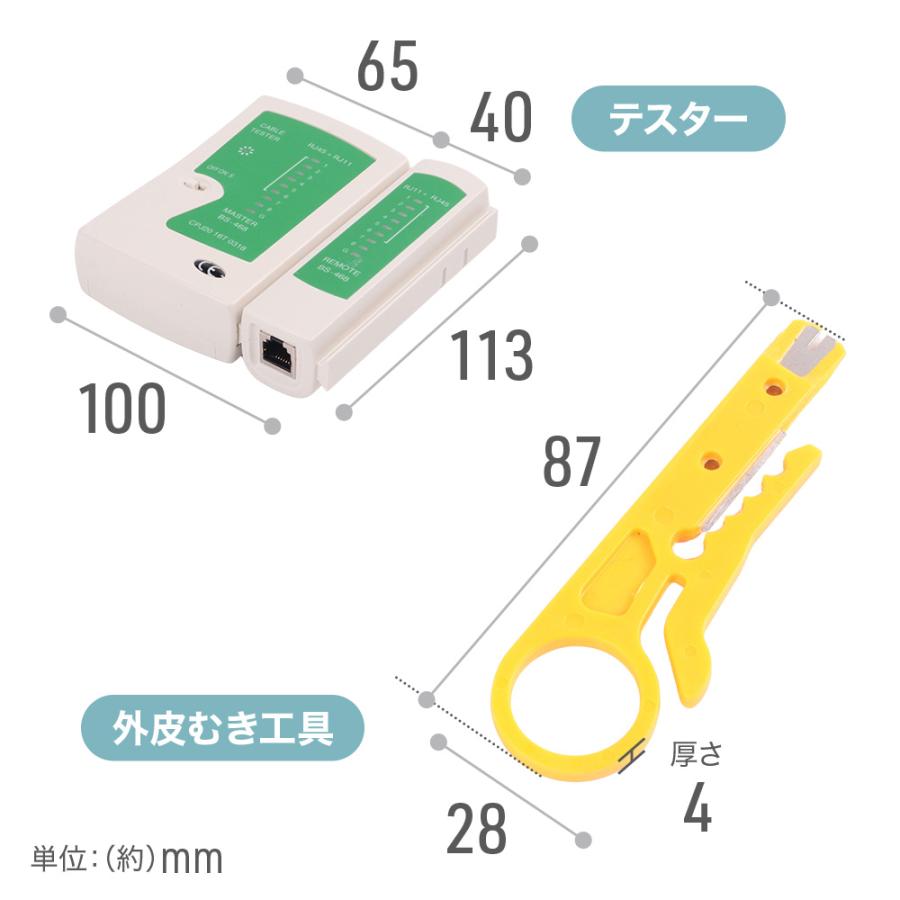 LANケーブル lanケーブル自作キット RJ45コネクタ 100個付き 圧着工具