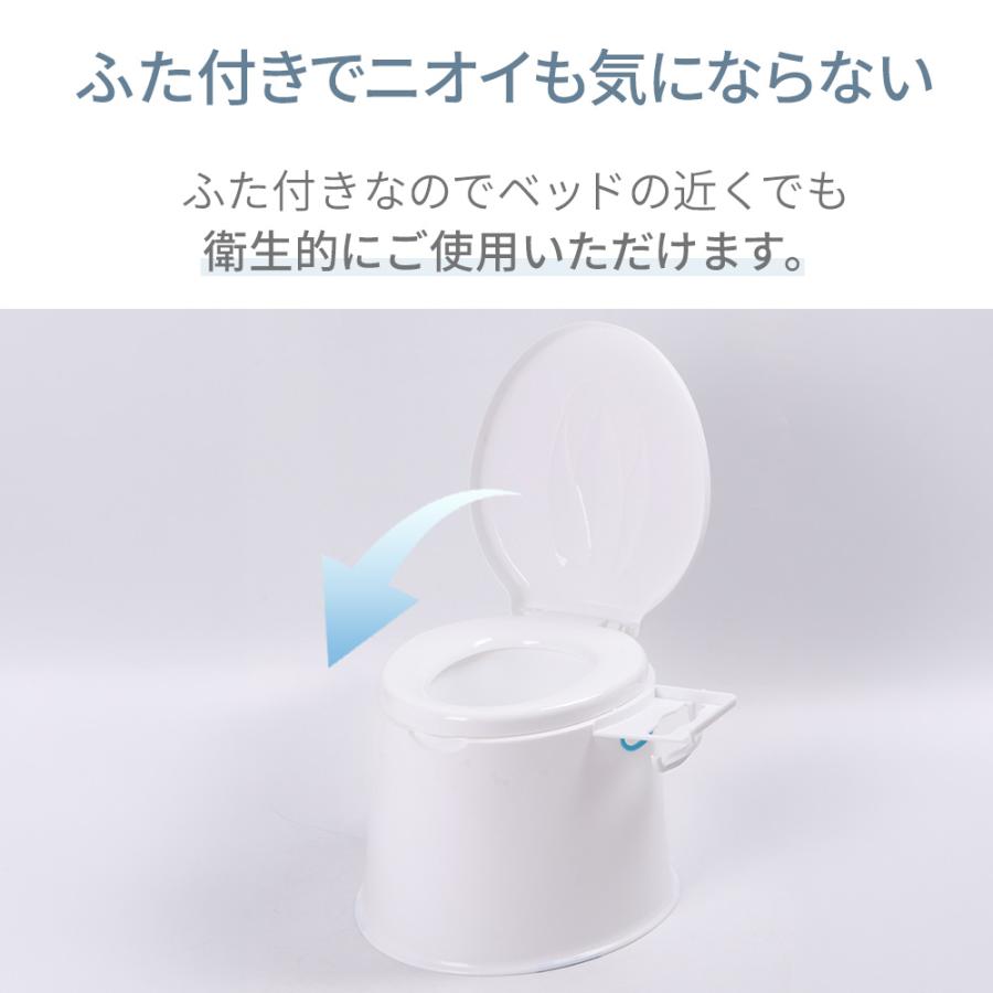 ポータブルトイレ 介護 簡易トイレ ポータブル トイレ 介護用 キャンプ