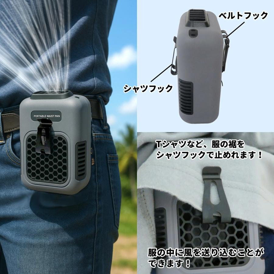 12個腰掛け扇風機 ベルトファン ハンディファン 腰掛け扇風機 扇風機 腰掛けファン ベルトファン 充電式 小型 ハンディ