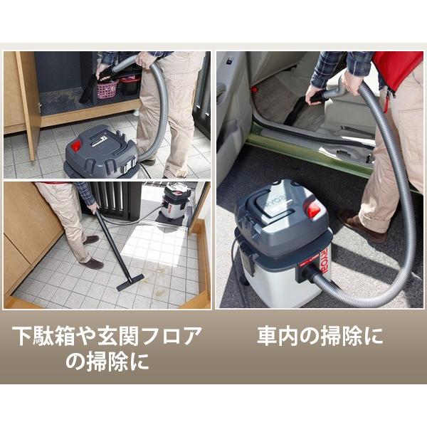 掃除機 乾湿両用 15L 業務用 リョービ 集塵機 集じん機 家庭用 バキュームクリーナー 吸込仕事率160W 液体 12L VC-1100 RYOBI｜versos｜03