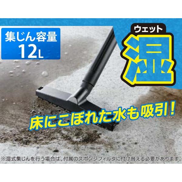 掃除機 乾湿両用 15L 業務用 リョービ 集塵機 集じん機 家庭用 バキュームクリーナー 吸込仕事率160W 液体 12L VC-1100 RYOBI｜versos｜04