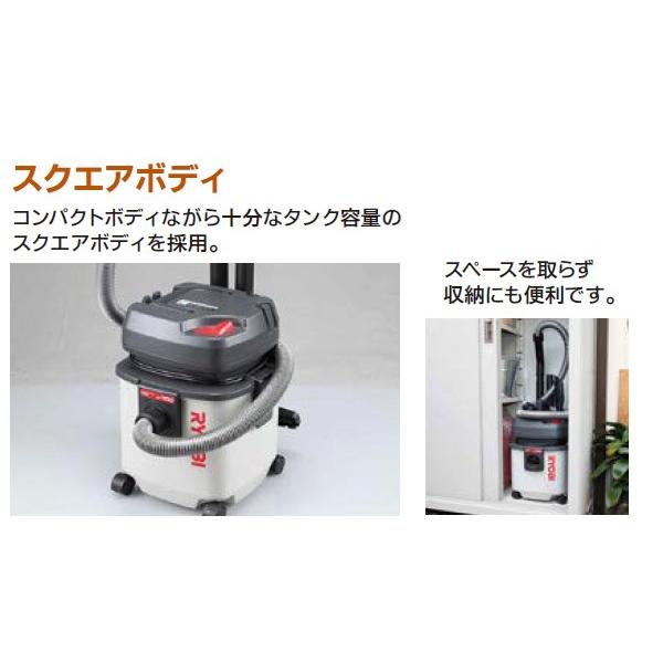 掃除機 乾湿両用 15L 業務用 リョービ 集塵機 集じん機 家庭用 バキュームクリーナー 吸込仕事率160W 液体 12L VC-1100 RYOBI｜versos｜06