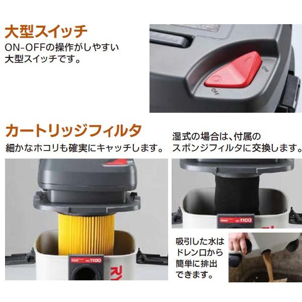 掃除機 乾湿両用 15L 業務用 リョービ 集塵機 集じん機 家庭用 掃除機 乾湿両用 15L 業務用 リョービ 集塵機 集じん機 家庭用