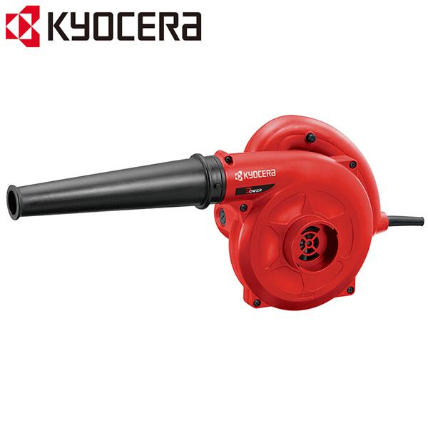 KYOCERA（京セラ） ブロワー 洗車 小型 強力 送風機 小型 落ち葉掃除