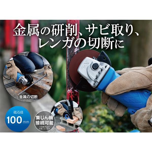 リョービ（RYOBI） ディスクグラインダー サンダー 研磨作業