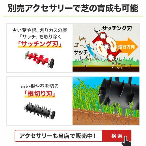 KYOCERA（京セラ） 電動芝刈機 リョービ 家庭用 手押し リール式 3枚刃