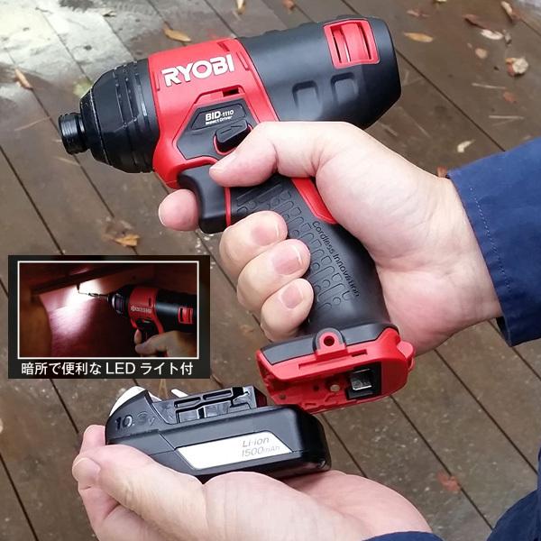 電動工具・RYOBI】 充電式インパクト・電動ドライバー・充電式ライト