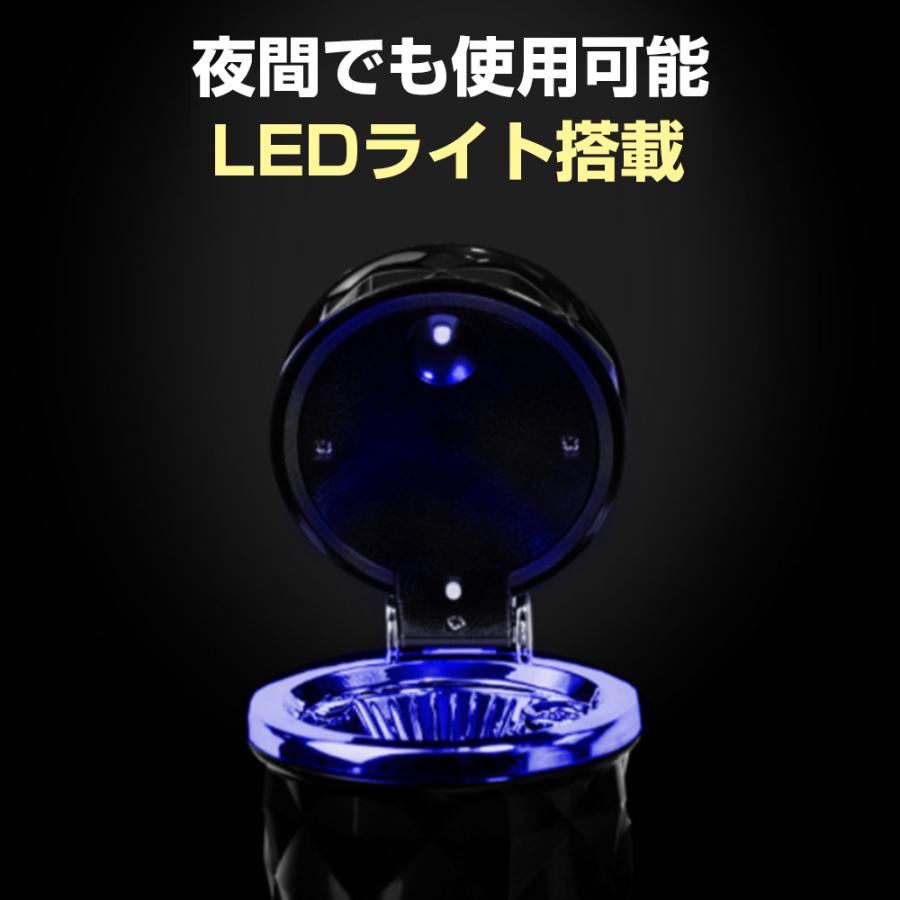 車 灰皿 タバコ 灰 喫煙 車載用 車内 LED 搭載 火消し穴 消火 差し込むだけ ダイヤキルト ブラック ホワイト｜versus-shop｜03