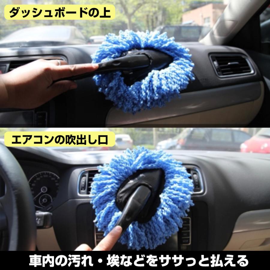 モップ ハンディモップ ほこり取り 車内 掃除 清掃 洗車 埃 除去 繊維毛 静電気除去 水洗い可 26 Versus Shop 通販 Yahoo ショッピング