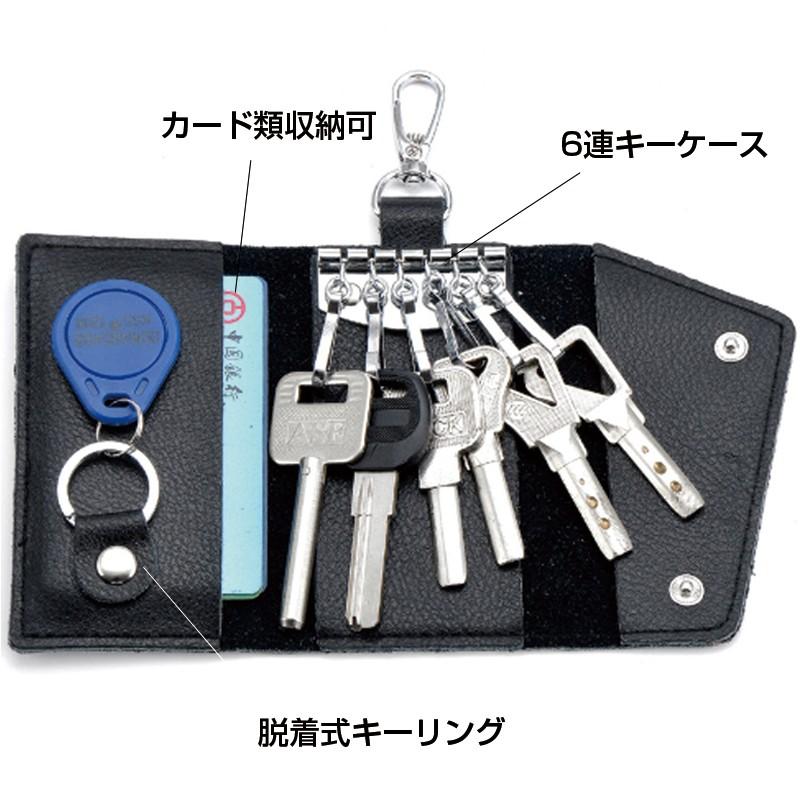 レザー キーケース キーホルダー キーリング メンズ レディース スマートキー カード キー 収納可能 6連 フック 本革 3 Versus Shop 通販 Yahoo ショッピング