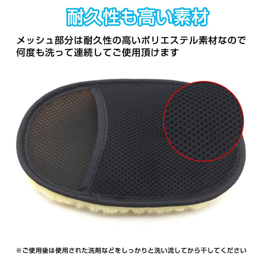 洗車 洗車グッズ ムートングローブ ブラシ スポンジ 車体 車内 ホイール 手洗い 清掃 掃除 乾拭き 泡立ち ピカピカ 2個セット :40:versus-shop - 通販 - Yahoo!ショッピング 洗車 洗車グッズ ムートングローブ ブラシ スポンジ 車体 車内 ホイール 手洗い 清掃 掃除 乾拭き 泡立ち ピカピカ 2個セット :40:versus-shop - 通販 - Yahoo!ショッピング