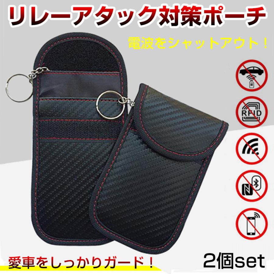 ご購入者様決定[未使用]リレーアタック防止BOX スキミング ケース電波遮断 盗難防止 高級感 リレーアタック 防止ケース 電波遮断 キーケース 対策グッズ スマート