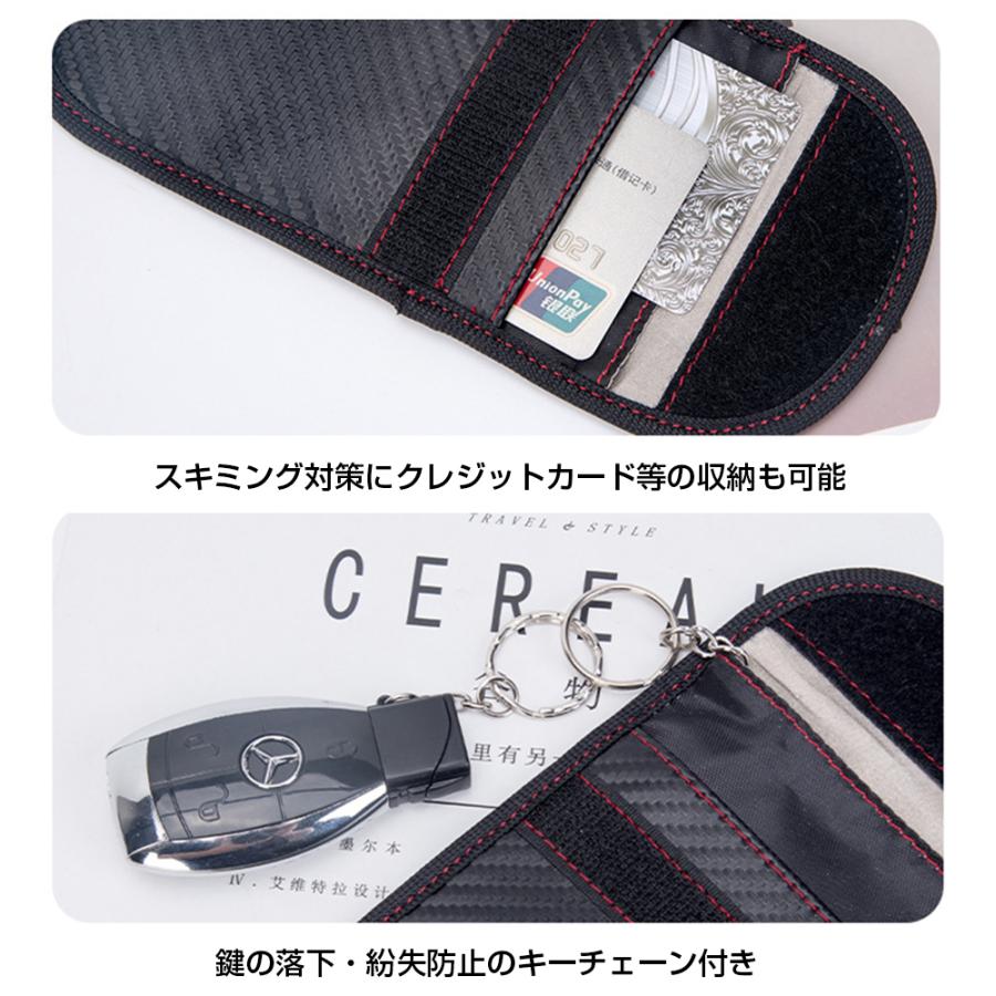 リレーアタック 防止ケース 電波遮断 キーケース 対策グッズ
