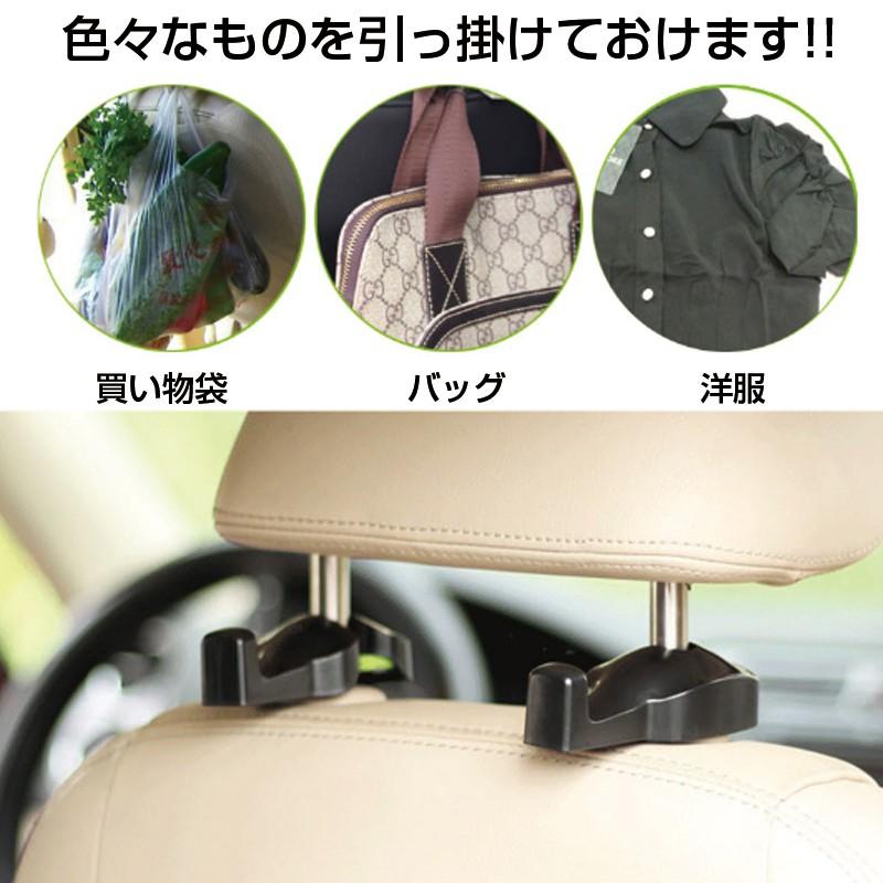 車 ヘッドレストフック シートフック ヘッドレスト シート ハンガー 荷物かけ 車載 収納 2個set 送料無料 :4:versus-shop - 通販 - Yahoo!ショッピング 車 ヘッドレストフック シートフック ヘッドレスト シート ハンガー 荷物かけ 車載 収納 2個set 送料無料 :4:versus-shop - 通販 - Yahoo!ショッピング