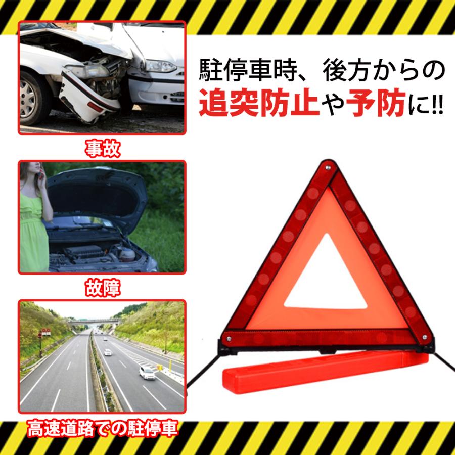 三角表示板 三角反射板 警告板 折り畳み 追突事故防止 車 バイク ツーリング