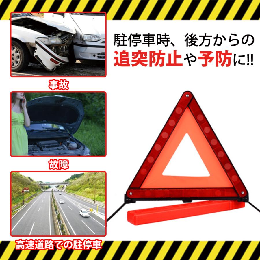 三角停止表示板 三角表示板 三角反射板 警告板 折り畳み 追突事故防止 車 バイク 兼用 緊急時 昼夜間兼用 二次災害防止 収納 ケース付 42cm｜versus-shop｜03