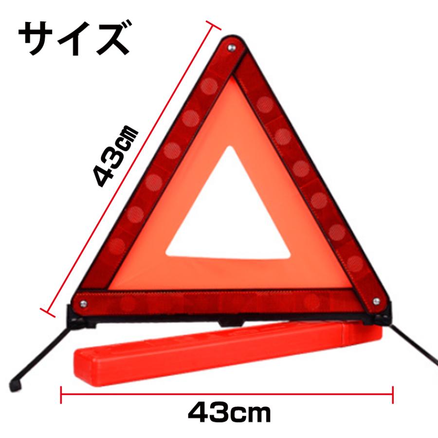 三角停止表示板 三角表示板 三角反射板 警告板 折り畳み 追突事故防止 車 バイク 兼用 緊急時 昼夜間兼用 二次災害防止 収納 ケース付 42cm｜versus-shop｜09