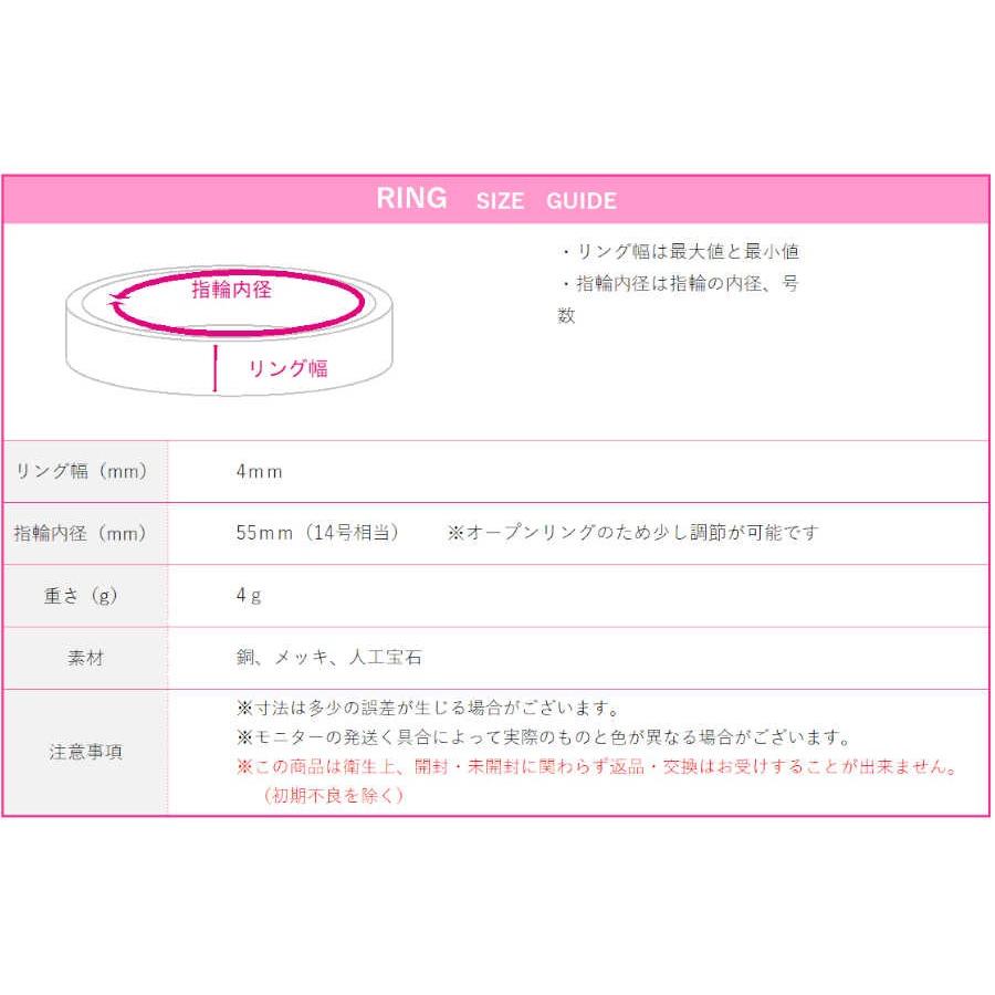 指輪 リング オープンリング アクセサリー 女性 レディース ドレス フォーマル カジュアル 王冠 クラウン ティアラ キラキラ 3way アジャスト プレゼント Ac Sl ドレスショップ Vert ヤフー店 通販 Yahoo ショッピング