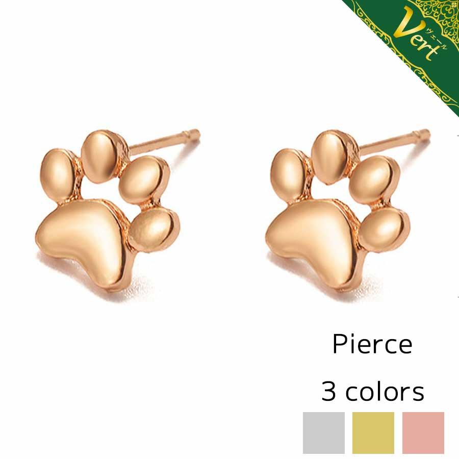 ピアス イヤリング レディース スタッドピアス ローズゴールド ゴールド シルバー プレゼント 小さい 小さめ 犬 わんちゃん 足跡 肉球 かわいい アクセサリー Ac Te0550 Vert ヴェール 通販 Yahoo ショッピング