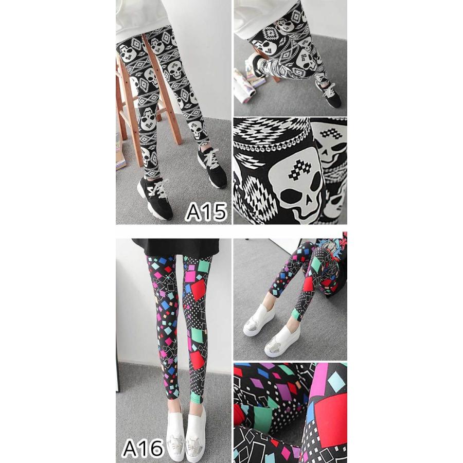 レギンス レギパン スキニー レディース 柄 10分丈 フィットネス