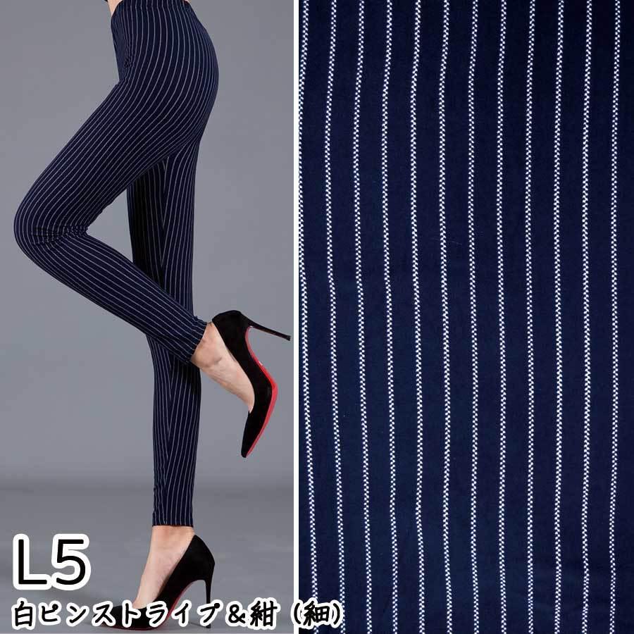 レギンス レギパン スキニー レディース 柄 10分丈 フィットネス