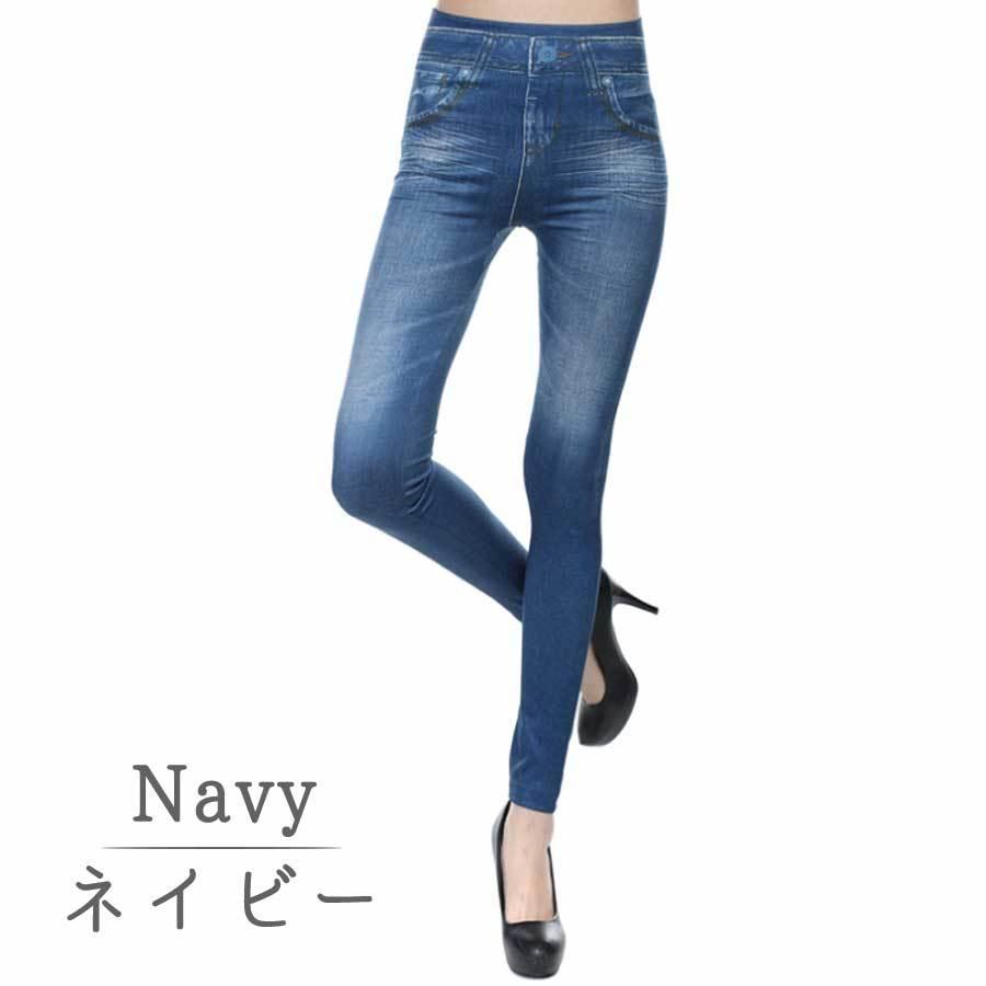 スネークデニムプリント風レギンス☆ スネークデニムプリント風レギンス☆ Amazon.co.jp: [Hot