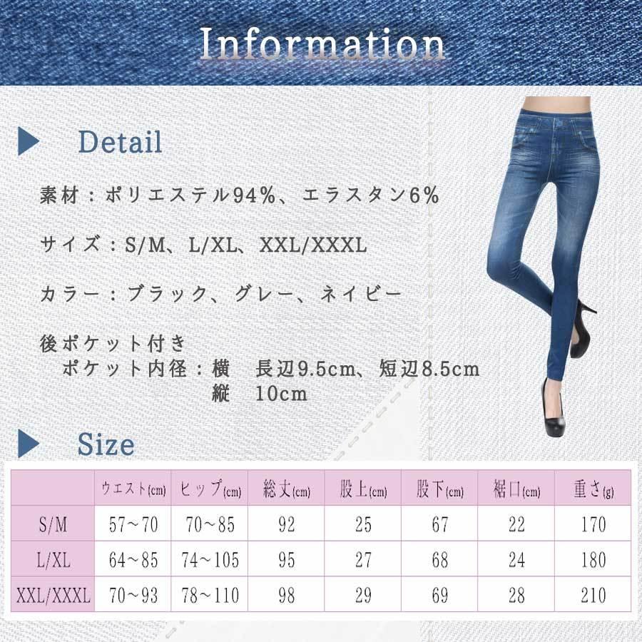 レギンス レギパン スキニー レディース デニム デニム風