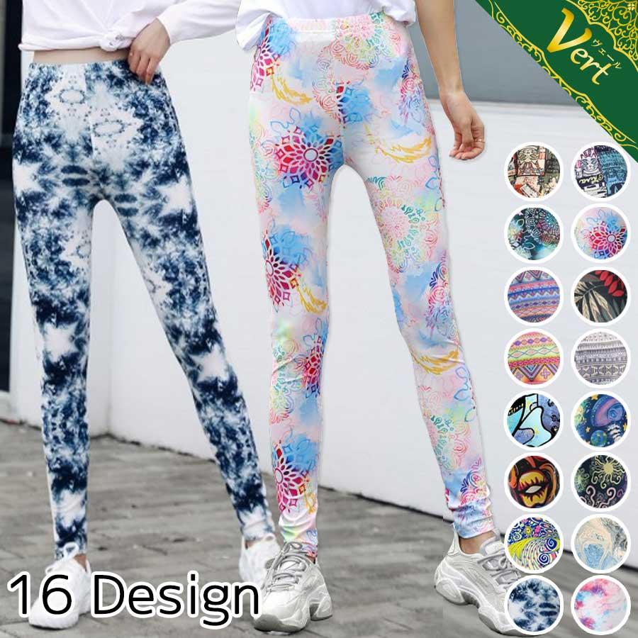 レギンス レギパン スキニー レディース 柄 10分丈 柄物 柄入り