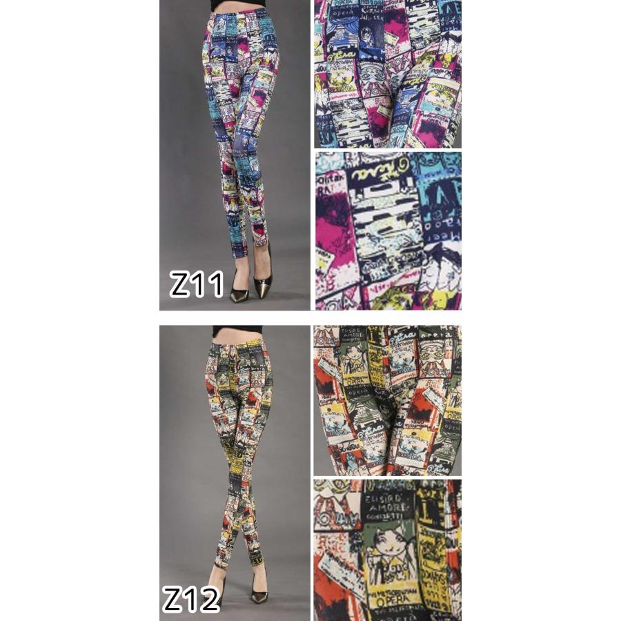 レギンス レギパン スキニー レディース 柄 10分丈 柄物 柄入り