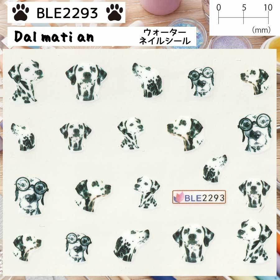 ネイルシール ネイル ネイルアート シール わんちゃん 犬 dog かわいい