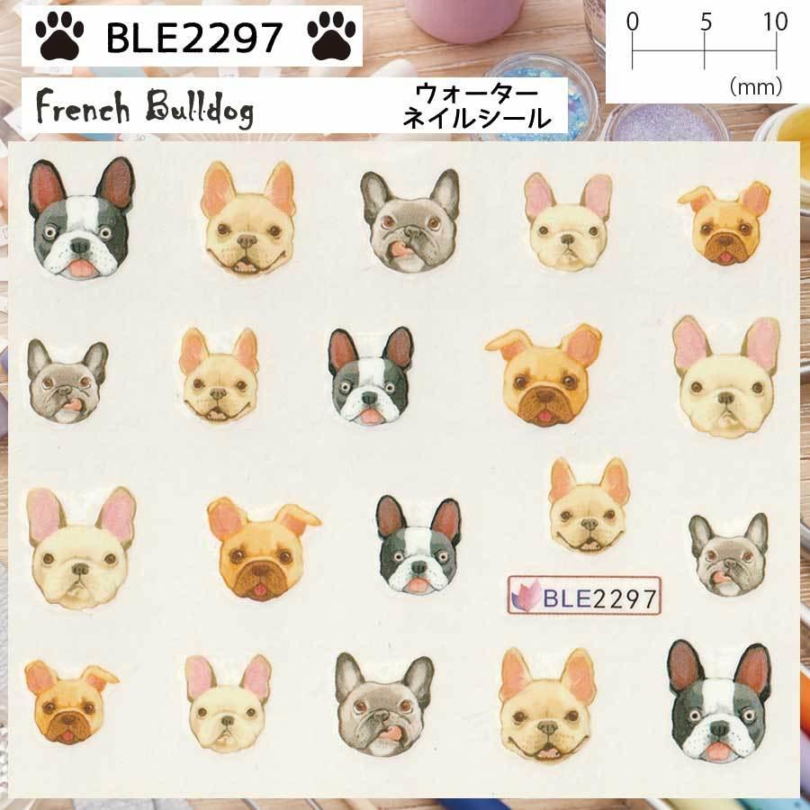 ネイルシール ネイル ネイルアート シール わんちゃん 犬 dog かわいい 可愛い ウォーターネイルシール ヴェール vert :n-sc-ble1: Vert(ヴェール) - 通販 - Yahoo!ショッピング ネイルシール ネイル ネイルアート シール わんちゃん 犬 dog かわいい 可愛い ウォーターネイルシール ヴェール vert :n-sc-ble1: Vert(ヴェール) - 通販 - Yahoo!ショッピング
