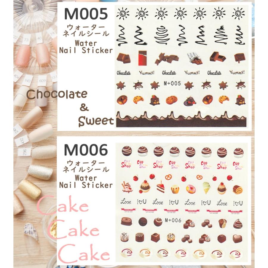 ネイルシール ネイル ネイルアート シール スイーツ 飴 トランプ ケーキ チョコレート ブルドッグ 可愛い デコ ポップ ウォーターネイルシール N Sc M ドレスショップ Vert ヤフー店 通販 Yahoo ショッピング