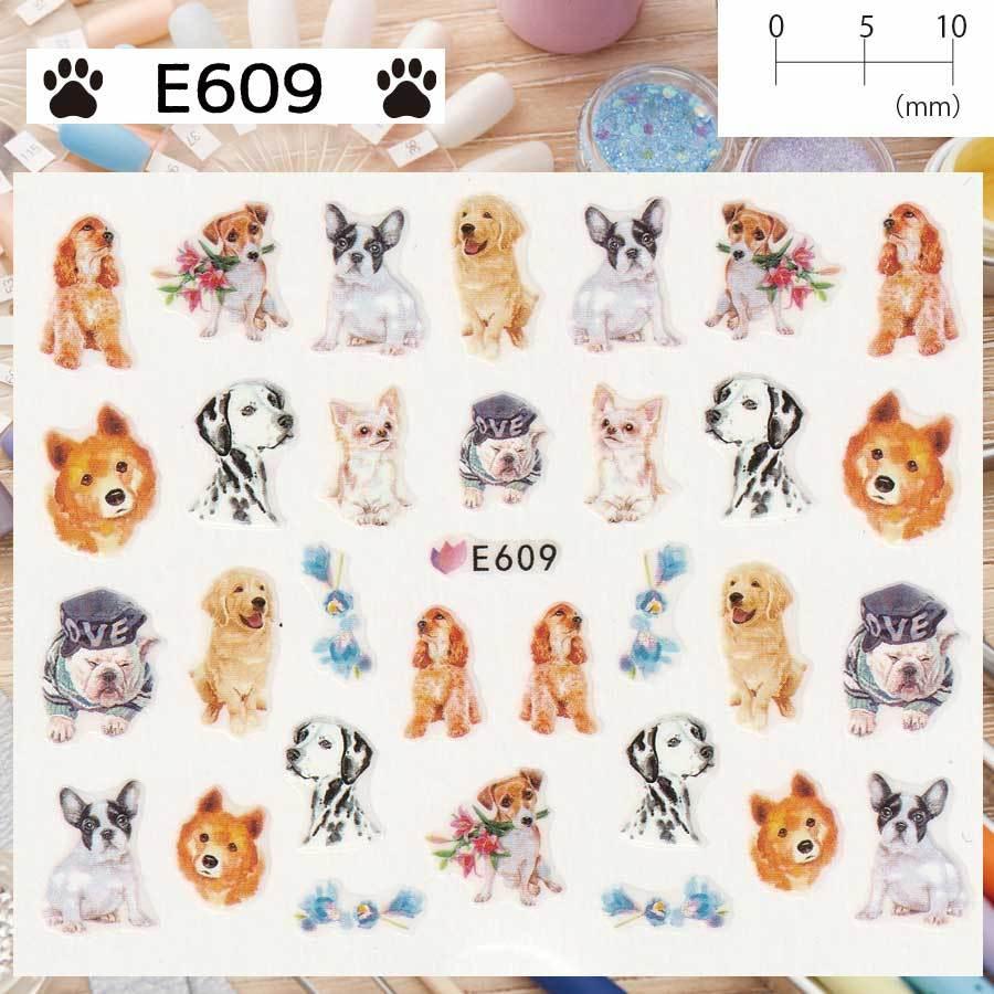 ネイルシール ネイル ネイルアート 犬 わんちゃん トイプードル 柴犬 チワワ フレンチブル ポメラニアン |  | 11