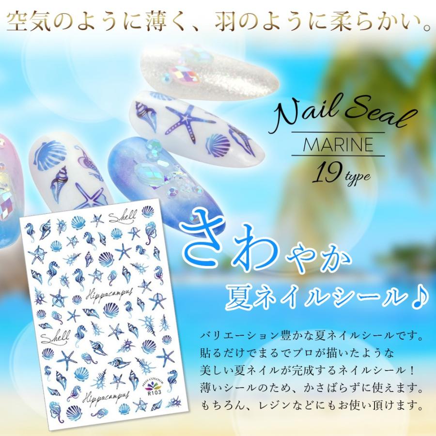 極薄 ネイルシール ネイル ネイルアート シール 夏 海 水着 フラミンゴ 貝殻 人魚 マーメイド さわやか Nail Mt Vert ヴェール 通販 Yahoo ショッピング