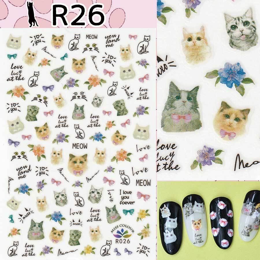 ネイルシール ネイル ネイルアート 極薄 可愛い 猫 ねこ ねこちゃん