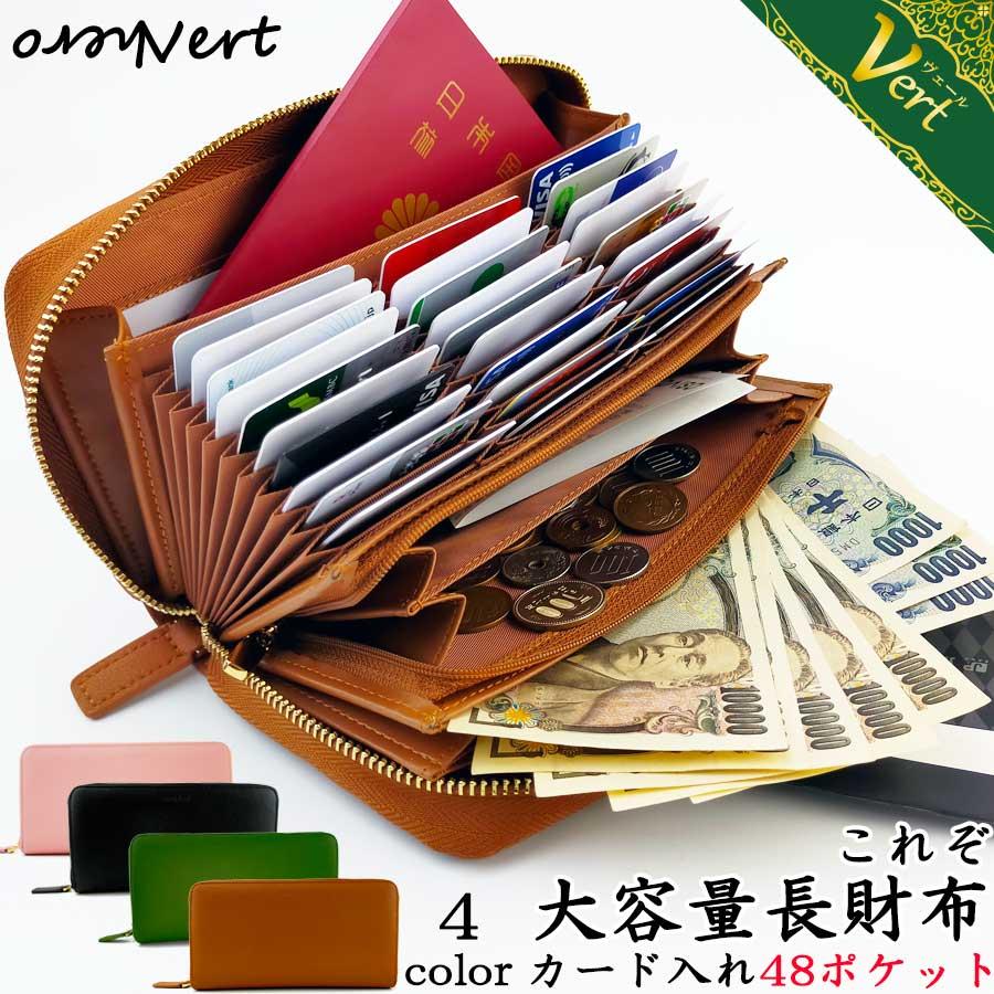 ♦︎極美品 100%確実本物 goro's 現行ケース　財布♦︎ 財布 長財布 大容量 レディース メンズ 牛革 カード いっぱい たくさん