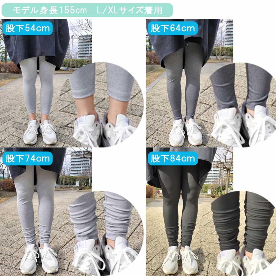 レギンス スパッツ レディース 股下 スキニー リブ 短い 短め