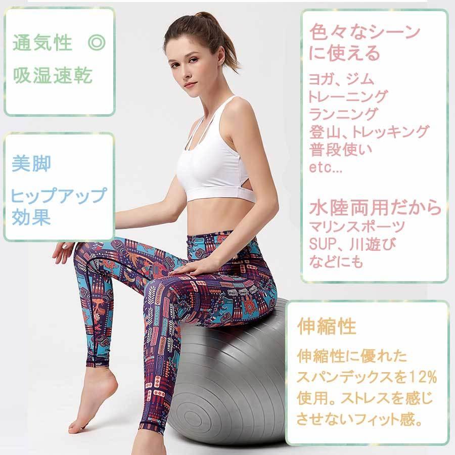 フィットネスウエア ヨガウエア パンツ スポーツウエア ヨガ ウエア フィットネス おしゃれ エクササイズ トレーニング スポーツ レディース 定番 可愛い