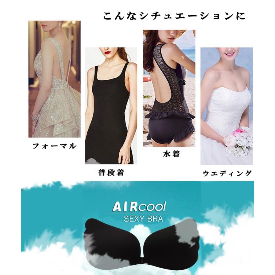 ヌードブラ シリコンブラ ヌーブラジャー ブラジャー 盛れる ストラップレス ドレス キャバドレス キャバ 結婚式 ブライダル 二次会 演奏会 下着 Uw Se30 Vert ヴェール 通販 Yahoo ショッピング