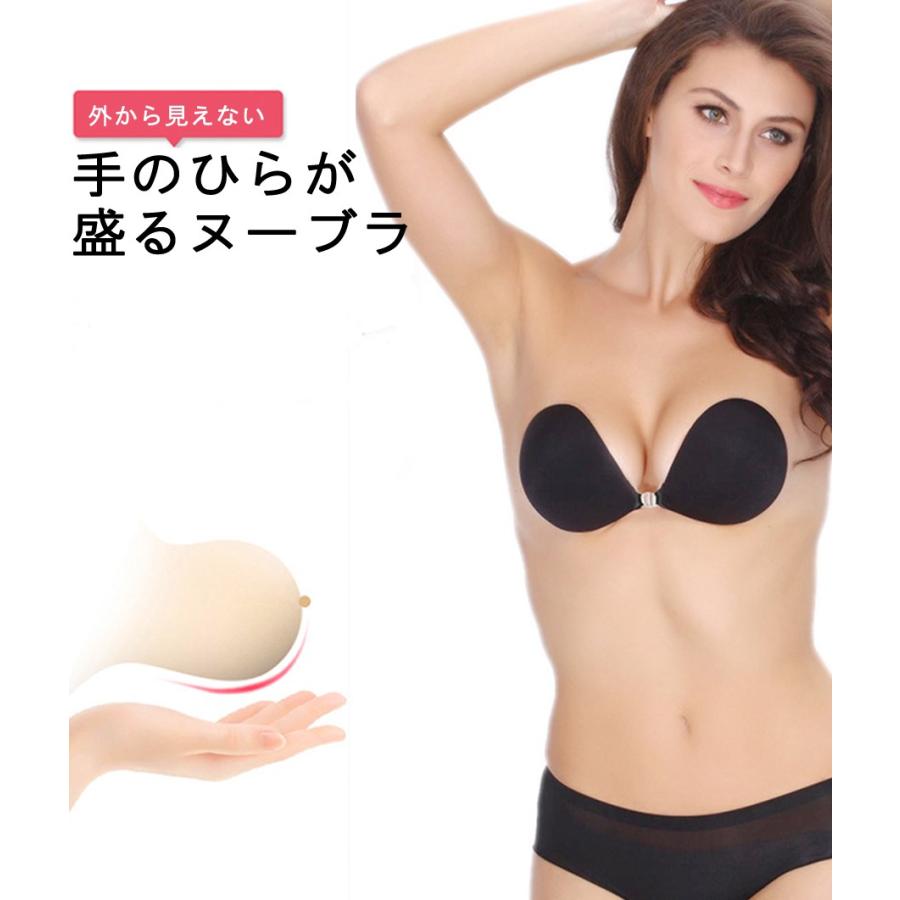 ヌードブラ シリコンブラ ヌーブラジャー ブラジャー ストラップレス 盛れる 下着 ドレス キャバ 結婚式 二次会 演奏会 盛れる 天使 ワンピース Uw Se4300 Vert ヴェール 通販 Yahoo ショッピング