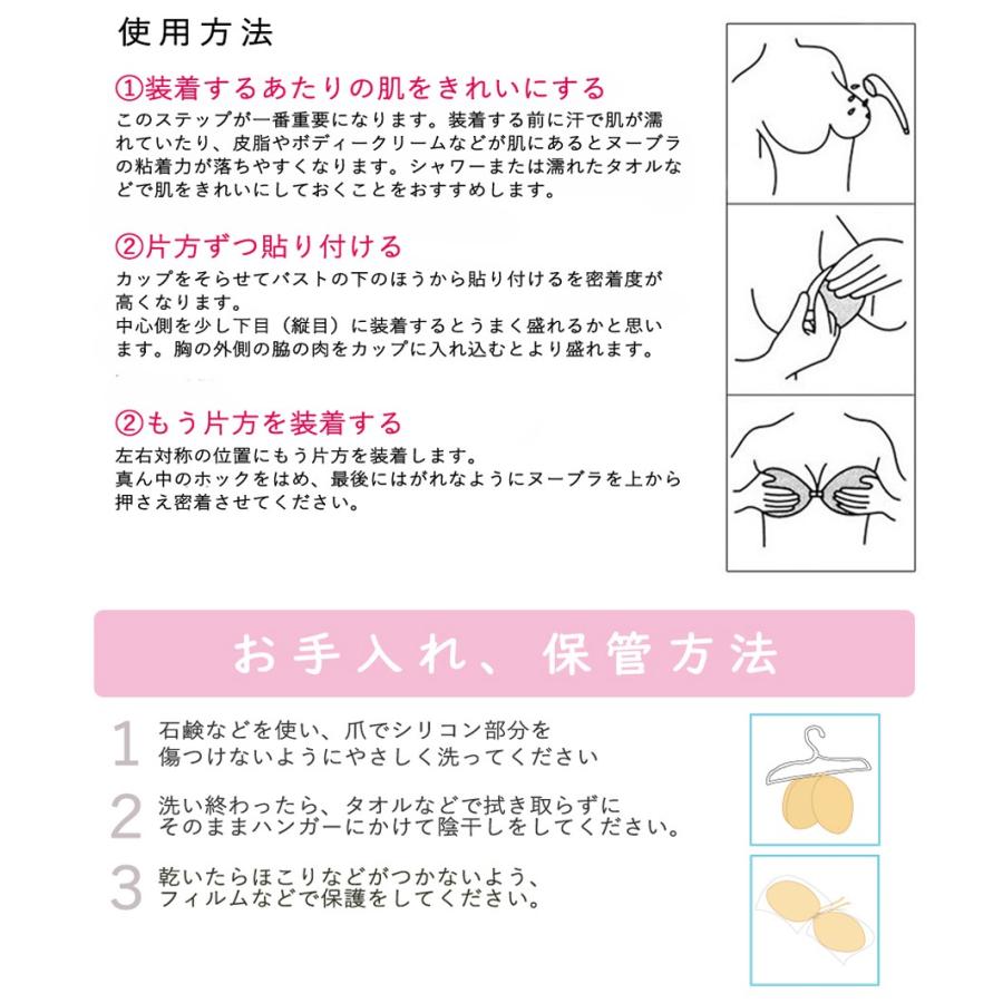 ヌードブラ シリコンブラ ヌーブラジャー ブラジャー ストラップレス 盛れる 下着 ドレス キャバ 結婚式 二次会 演奏会 盛れる 天使 ワンピース Uw Se4300 Vert ヴェール 通販 Yahoo ショッピング