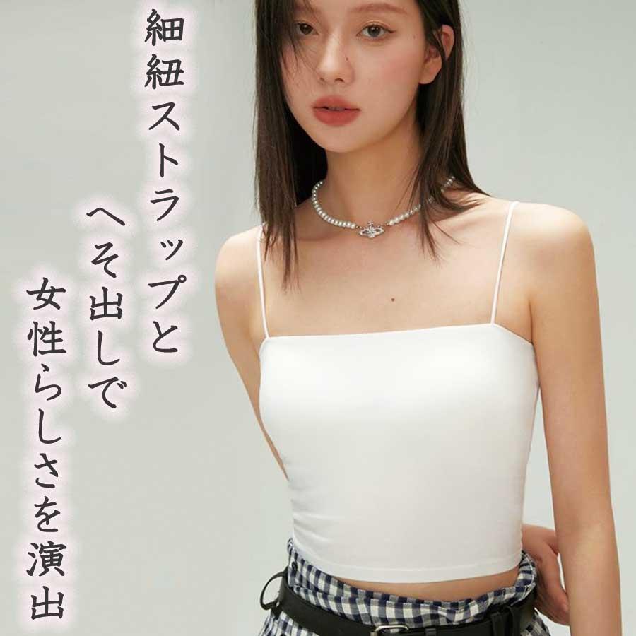 キャミソール キャミ インナー カップ付 キャミソールブラ キャミブラ クロップド ショート セクシー レディース : Vert(ヴェール ...