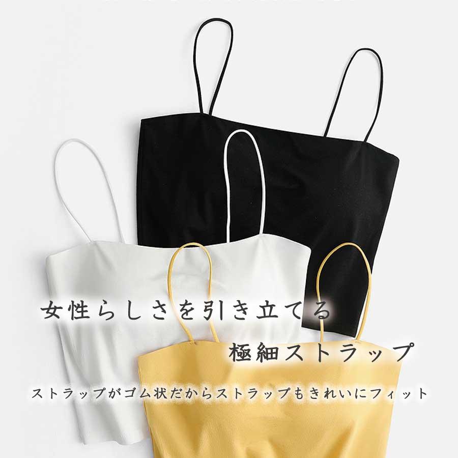 キャミソール キャミ インナー カップ付 キャミソールブラ