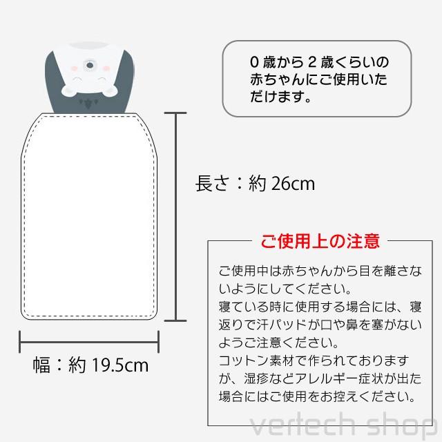 ベビー☆ガーゼの汗取りパッド お昼寝 簡単装着 ひっぱるだけ あせも対策 背中 コットン 赤ちゃん 子ども プレゼント ギフト emilystyle :bw-004:emilystyle 通販 送料無料 2枚セット 汗取りパッド ベビー 赤ちゃん ガーゼコットン 汗とりパット 新生児 汗取り あせとり パッド お昼寝 簡単装着 ひっぱるだけ あせも対策 背中 コットン ガーゼ汗取り 風邪 予防 出産 お祝い ベビーギフト